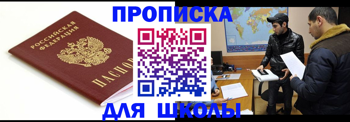 временная регистрация госуслуги в Иваново